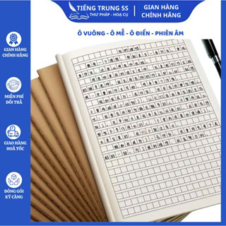 Tổng hợp vở ô vuông, ô mễ, ô điền chuyên dụng luyện viết Tiếng Trung Nhật Hàn (72 Trang tặng kèm bút chì)