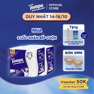 [MUA 2 LỐC BẾP CUỘN TẶNG 1 GIÁ ĐỠ CUỘN BẾP] Khăn Giấy Bếp Cuộn Đa Năng Siêu Thấm Tempo Thương Hiệu Đức
