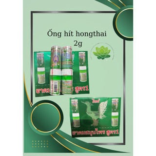 1 ống hít mũi hongthai Thai lan 2cc