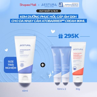 [Travel Size] Kem dưỡng ẩm phục hồi và củng cố hàng rào bảo vệ da AESTURA ATOBARRIER365 Cream 45ml