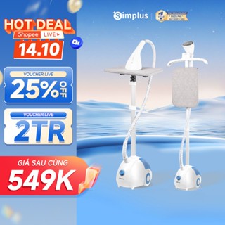 [LIVE]  Bàn ủi hơi nước đứng Simplus 2000W là phẳng tiện lợi GTJH014 -Bảo Hành 1 Năm 1 Đổi 1