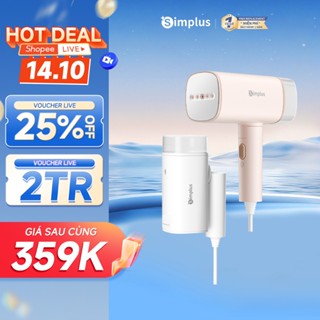 [LIVE] Simplus Bàn Ủi Hơi Nước Cầm Tay 180ml Công Suất Lớn 1200W GTJH020 - BH 1 Năm 1 Đổi 1