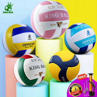 Banh Bóng Chuyền Da Chính Hãng King Ball Bóng Chuyền Nữ Màu Hồng Học Sinh Viên Tập Luyện Sân Bê Tông