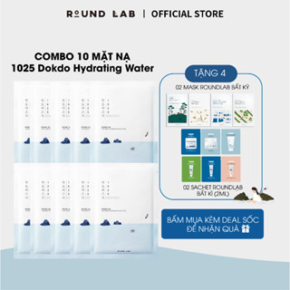 Combo 10 Mặt nạ dưỡng da Round Lab 1025 Dokdo Hydrating Water Gel Mask 30ml