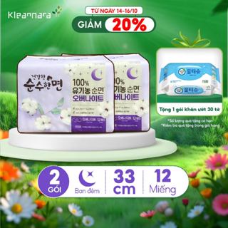 Combo 2 gói băng vệ sinh Kleannara Organic Hàn Quốc siêu thấm hút ban đêm 33cm - 12 miếng/gói