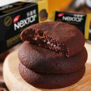 Bánh choco nabati nextar
