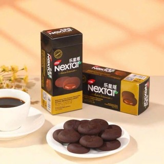 Bánh choco nabati nextar (hộp 8 bánh 112gr)