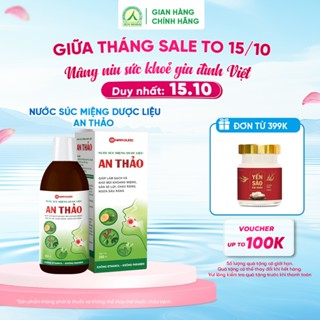 Nước súc miệng dược liệu An Thảo giúp làm sạch lành tính hương thơm dịu nhẹ chai 250ml
