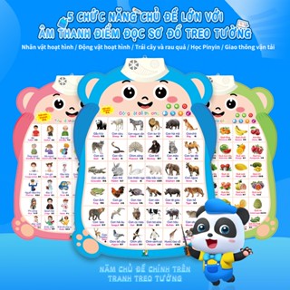 Đồ chơi treo tường ba ngôn ngữ phát âm thông minh học chữ đánh vần cho bé đồ chơi giáo dục sớm