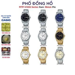 Đồng hồ nam dây kim loại chính hãng Casio Anh Khuê Series MTP-V006