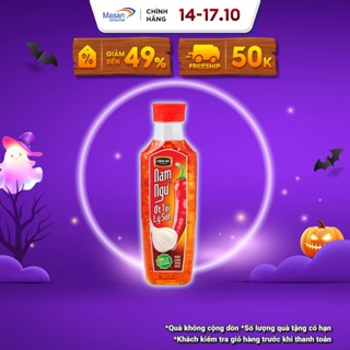 Nước Mắm Nam Ngư Ớt Tỏi Lý Sơn Chai 300ml