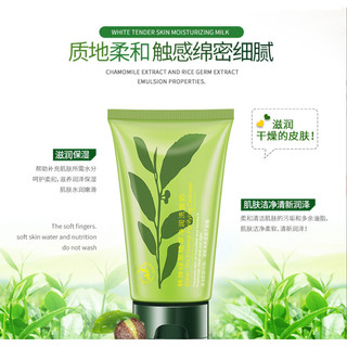 Sữa Rửa Mặt Trà Xanh HCHANA 100g - Làm sạch sâu cho da dầu mụn và hỗn hợp