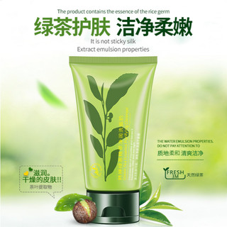 Sữa Rửa Mặt Trà Xanh HCHANA 100g - Làm sạch sâu cho da dầu mụn và hỗn hợp