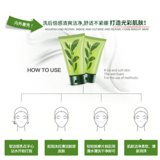 Sữa Rửa Mặt Trà Xanh HCHANA 100g - Làm sạch sâu cho da dầu mụn và hỗn hợp