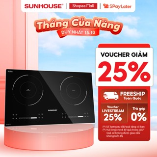 Bếp đôi điện từ hồng ngoại Sunhouse SHB81011-EC - Booster nấu nhanh - Bảo hành 3 năm