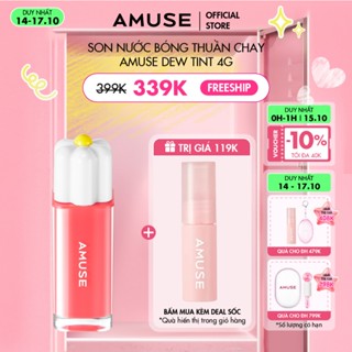 [DUY NHẤT 14-17.10] Son Nước Bóng Thuần Chay Amuse Dew Tint 4g