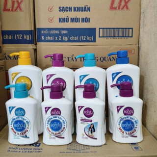 [TẶNG KÈM] Dầu Gội Và Sữa Tắm Bondy Care 650g (Bao bì ngẫu nhiên) Dành Cho Cả Gia Đình - Lixco Việt Nam