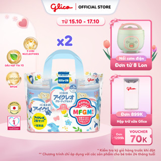 [TẶNG HỘP TRỮ SỮA] 2 x Combo 2 Lon Sữa Bột Cho Bé Glico Icreo Grow-Up (Số 1) - 820g/lon + 5 Thanh 13.6g