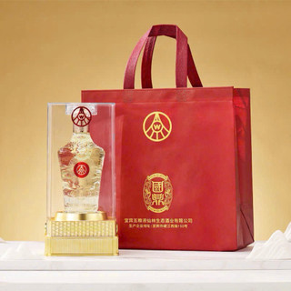 [Wulliangye]Ngũ Lương Dịch Hộp Meka 500ml - 53% Cao Cấp