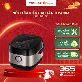 Nồi cơm điện cao tần Toshiba 1.8L/1L RC-18IX1PV/RC-10IX1PV - Hàng chính hãng |HỎA TỐC HCM|