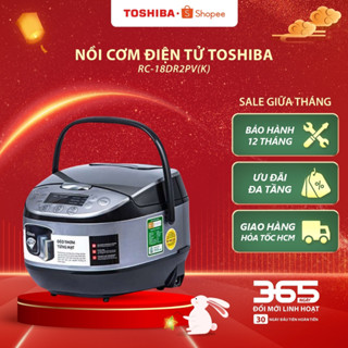 Nồi cơm điện tử Toshiba 1.8L RC-18DR2PV(K) - Hàng chính hãng, bảo hành 12 tháng |HỎA TỐC HCM|