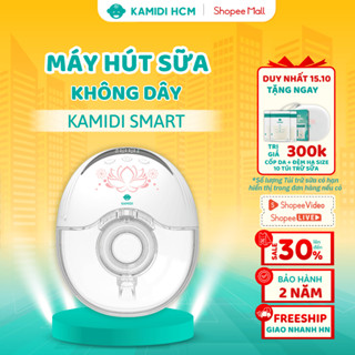 [Giao Nhanh HN] Máy Hút Sữa Không Dây Kamidi Smart - Máy Hút Sữa Rảnh Tay - Máy Hút Sữa Cho Mẹ