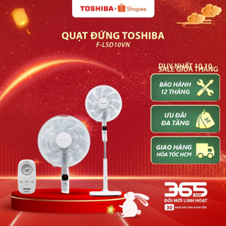 Quạt đứng Toshiba F-LSD10VN - Hàng chính hãng, bảo hành 12 tháng |HỎA TỐC HCM|