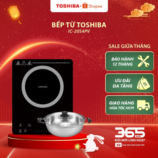 Bếp từ Toshiba IC-20S4PV - Hàng chính hãng, bảo hành 12 tháng |HỎA TỐC HCM|
