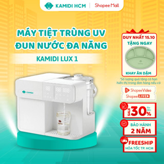 [HỎA TỐC HCM] Máy Tiệt Trùng UV Đun Nước Đa Năng KAMIDI LUX 1 Tiệt Trùng Bình Sữa Đun Nước Pha Sữa Cho Bé