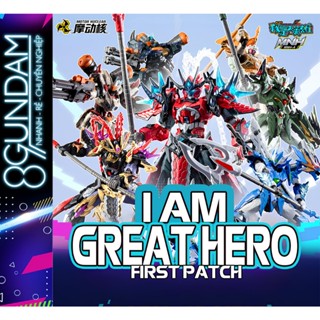   CÓ SẴN  Mô Hình Lắp Ráp Blindbox Blind Box Motor Nuclear "I AM GREAT HERO"  tặng kèm base  