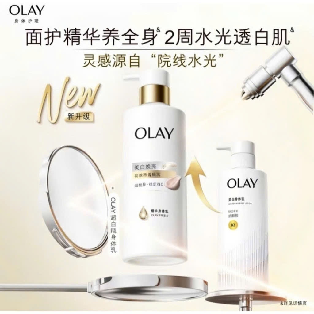 Sữa Dưỡng Thể Trắng Da OLAY Vitamin B3+ Retinol/Vitamin C Olay Bright Ultra Whitening 30g/90g/260g/480g | BigBuy360 - bigbuy360.vn