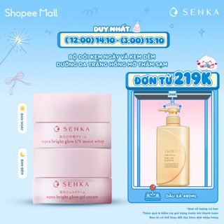 [LS] Bộ đôi kem dưỡng Senka ban ngày và ban đêm (50g x 2)_95200