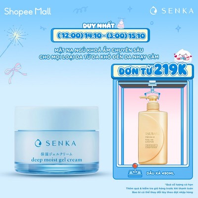 [LS]Mặt nạ ngủ cấp ẩm chuyên sâu dạng gel Senka Deep moist Gel Cream 50g