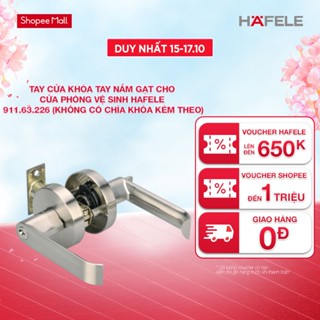 Tay cửa, Khóa tay nắm gạt cho cửa phòng vệ sinh/ Cửa phòng Hafele 911.63.226/ 911.63.222