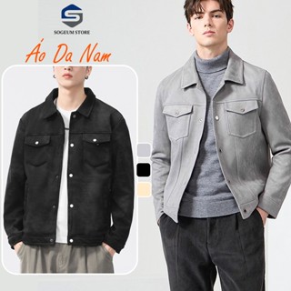  Áo khoác ngoài Da Lộn Túi hộp nam nữ mùa đông Áo da nam thu đông form rộng bigsize cao cấp Sogeum 