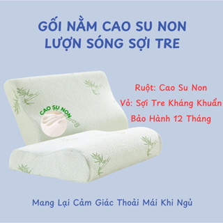 Gối nằm cao su non cho người lớn kèm vỏ sợi tre kháng khuẩn, thiết kế lượn sóng, giảm đau cổ vai gáy