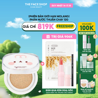 [DUY NHẤT 14-17.10] Phấn Nước Thuần Chay THE FACE SHOP Che Khuyết Điểm Mỏng Nhẹ Ink Lasting Molang 12G