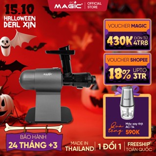 Máy Ép Chậm Trục Ngang Magic Eco AC-142, Lưới Lọc 3 Tầng, Ép Rau Cần Nguyên Cộng, BH 24 Tháng