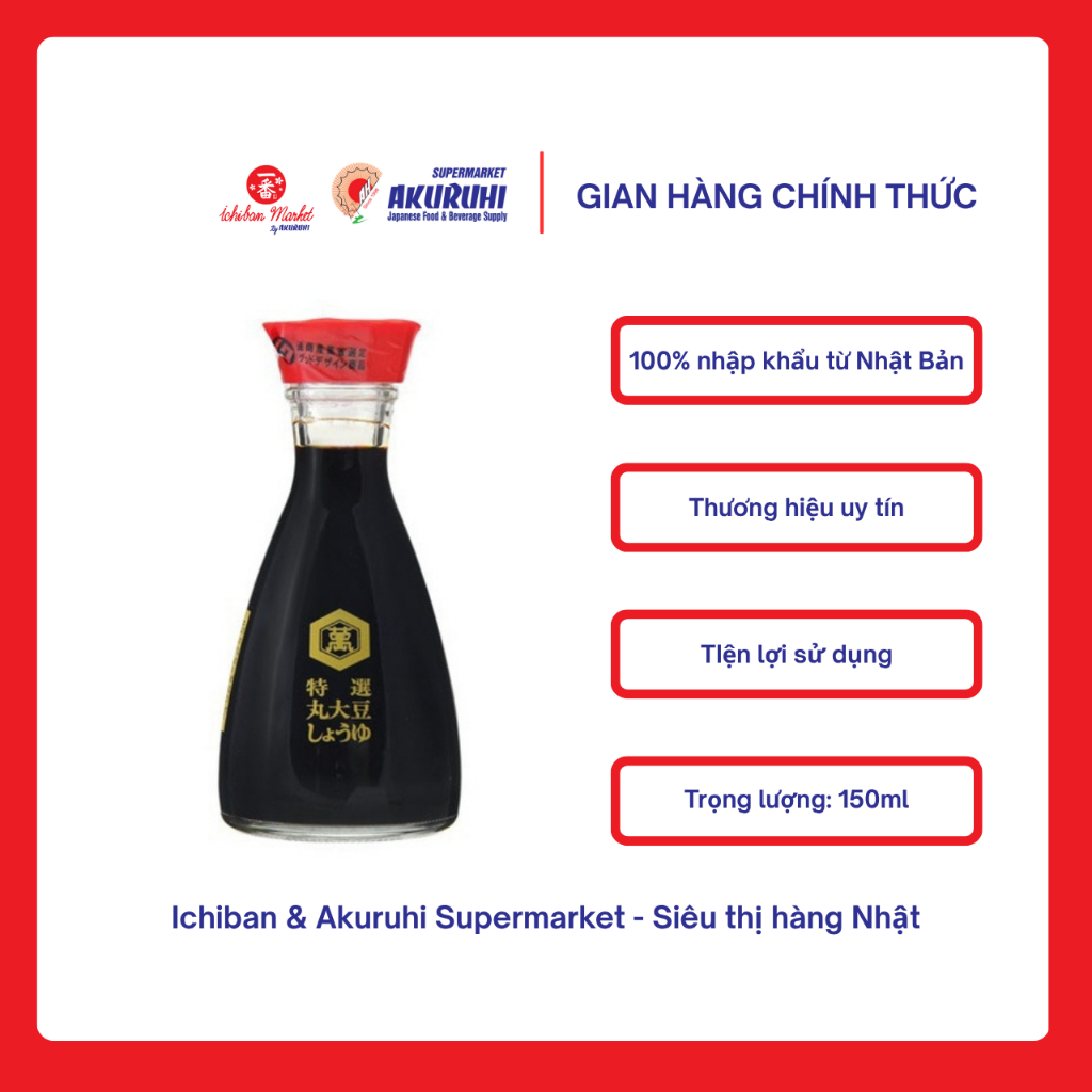 [Ichiban Market] Nước Tương Nhật Bản Kikkoman 150ml