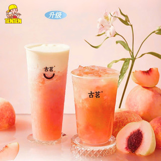 Mứt Đào Nhài Boduo Hộp Trong (1kg)