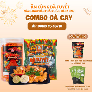 Combo Gà Cay: 20 chân gà TÊ CAY RÚT XƯƠNG + 1 HŨ TĂM CAY 190g Ăn Cùng Bà Tuyết