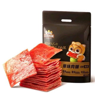  Thịt Heo Nướng Khô Bakkwa Snack Túi To 120 Gói thịt dai mềm dẻo thơm ngon 