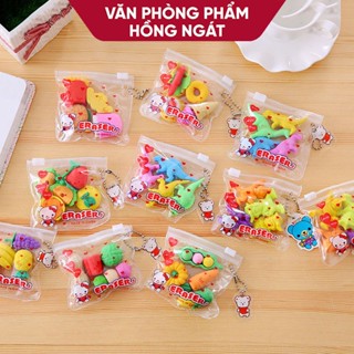  Tẩy bút chì đựng trong túi đồ dùng học tập dễ thương gôm tẩy cute giá rẻ làm quà tặng học sinh văn phòng phẩm T43 