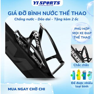 Lồng Xe Đạp Đa Năng, Giá Đỡ Bình Nước Nhẹ, Giá Đựng Bình Nước Xe Đạp Nhựa ABS Chắc Chắn Bền Đẹp Kiểu Dáng Thể Thao