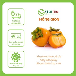 [HOẢ TỐC HCM] Hồng Giòn Mật/ Hồng Quế Hương/ Hồng Giòn Chín Nên - Đặc Sản Xứ Ngàn Thông