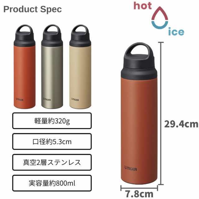 Bình giữ nhiệt nóng - lạnh Tiger MCZ-S080 - 800ml