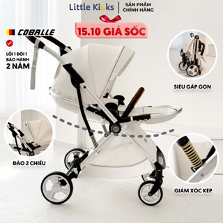 Xe Đẩy Gấp Gọn Đảo Chiều Coballe Nebula 3.5, Màn Che Kín Toàn Thân Cho Bé, Đa Tính Năng