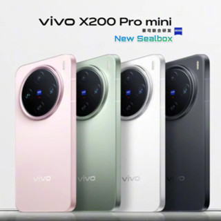  Điện thoại Vivo X200 Pro mini bản nội địa mới 100% nguyên seal hộp Flagship nhỏ gọn hiệu năng đỉnh cao,chụp ảnh bá đạo 