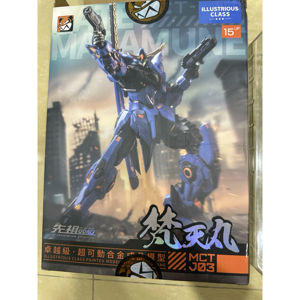 moshow 1/100 date masamune 2nd