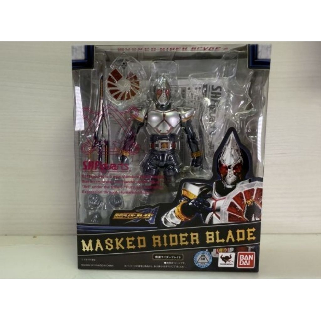 SHF KAMEN RIDER BLADE